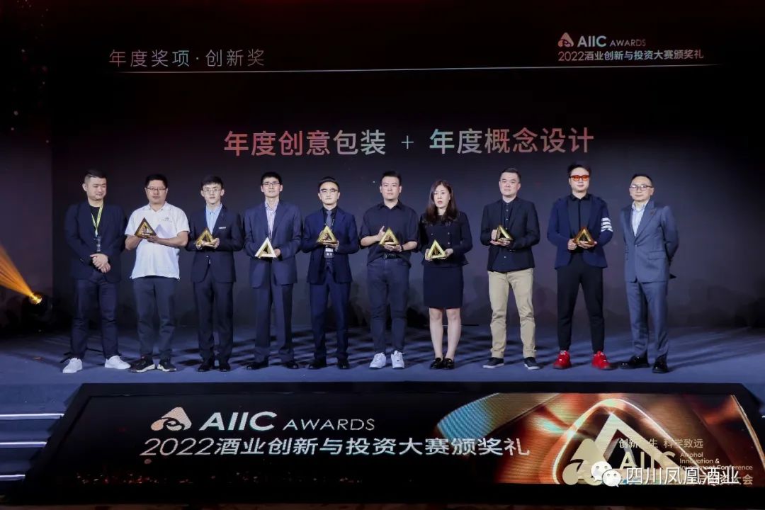 武汉包装设计（凤凰和鸣酒荣获年度创意包装大奖）四川凤凰酒业凤凰和鸣酒46度，