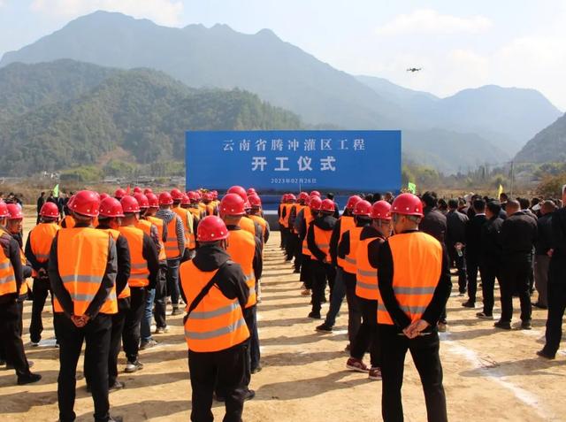 云南省腾冲灌区工程开工仪式现场。 王兴源 摄