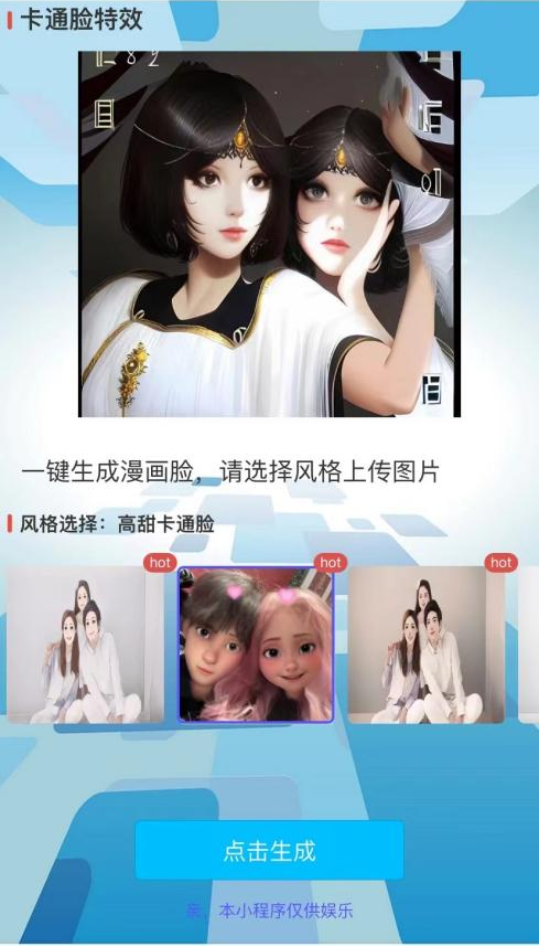 图源:抖音