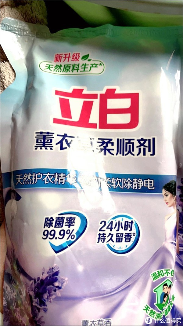 衣物柔顺剂十大品牌 衣物柔顺剂哪个牌子的好