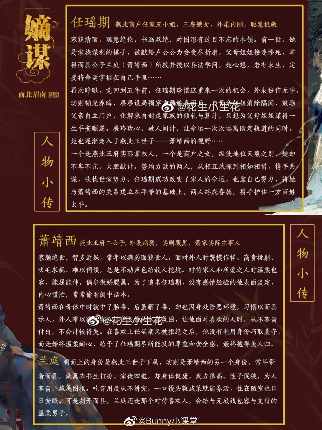 宅斗小说排行榜完本_推文:口碑一流的古言宅斗小说(完结)