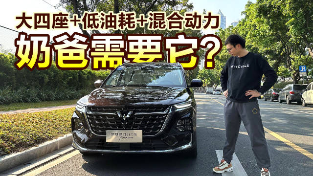航空座椅+混合动力，不到14万的凯捷混动版是奶爸需要的吗？