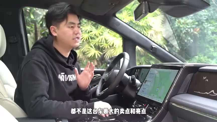 试驾广汽传祺M8宗师：一台中国风MPV 豪华且不贵