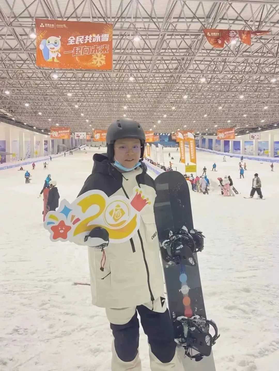 晶莹•雪白•速度•激情——华宝基金公司日•工会滑雪小组跃动青春