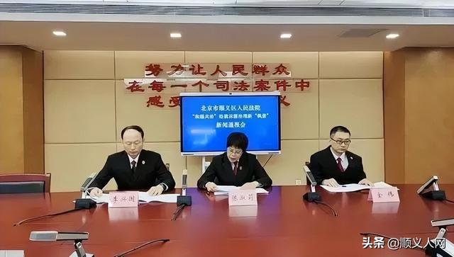 深圳小产权房产权多少年（深圳小产权房什么时候可以交易）顺义一小区2008户4年办不下房产证！法院介入，