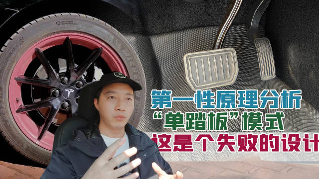 有些人说它真香，有些人说它反人类……