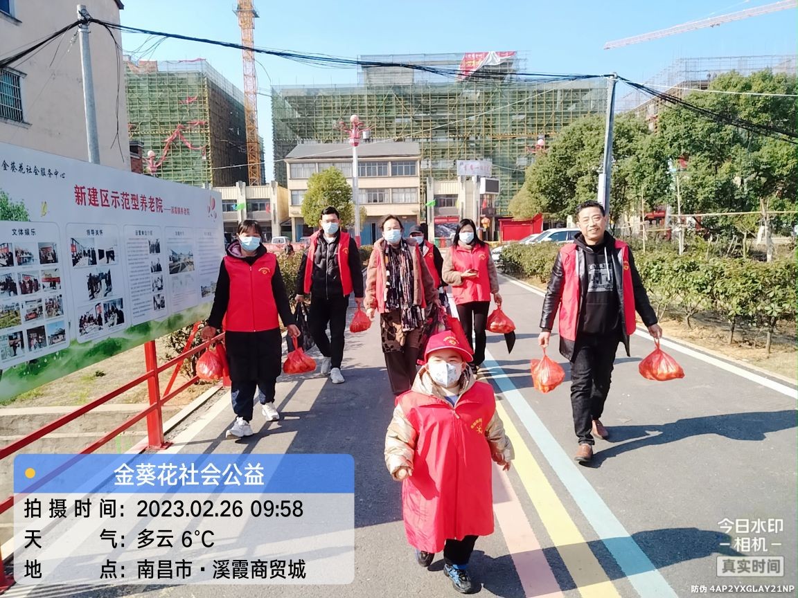 江西省南昌市“秀丽阳光爱心公益团队”走进养老院送温暖
