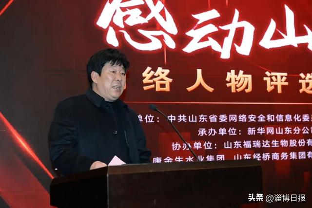 淄博市“黄河颂歌人”王术青获评“中国网事·感动山东2022”年度十大网络人物休闲区蓝鸢梦想 - Www.slyday.coM 淄博市“黄河颂歌人”王术青获评“中国网事·感动山东2022”年度十大网络人物休闲区蓝鸢梦想 - Www.slyday.coM