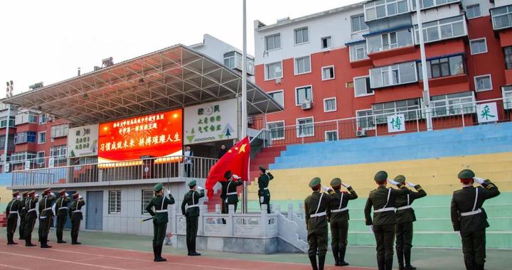 锦州这所重点高中开学第一周升旗仪式！