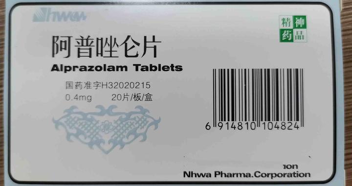 \u6bcf\u5929\u4e00\u836f\u2014\u2014\u963f\u666e\u5511\u4ed1|\u5931\u7720_\u65b0\u6d6a\u65b0\u95fb