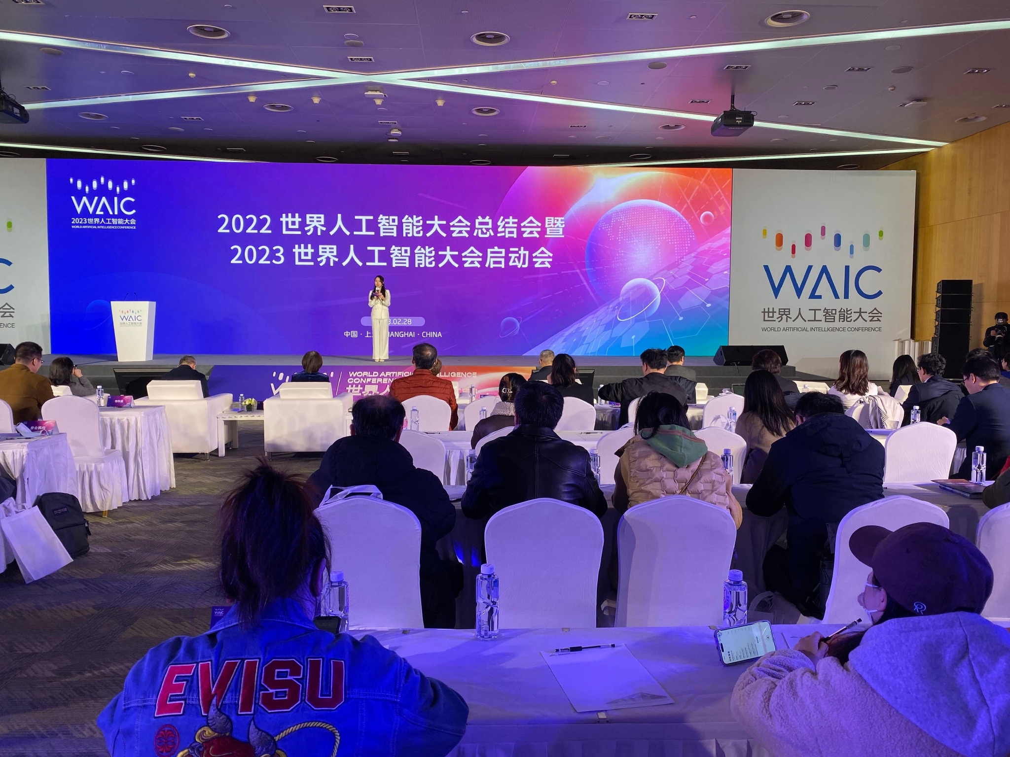 2023世界人工智能大會7月6-8日在滬舉行，主會場仍設在世博地區 - 新浪香港