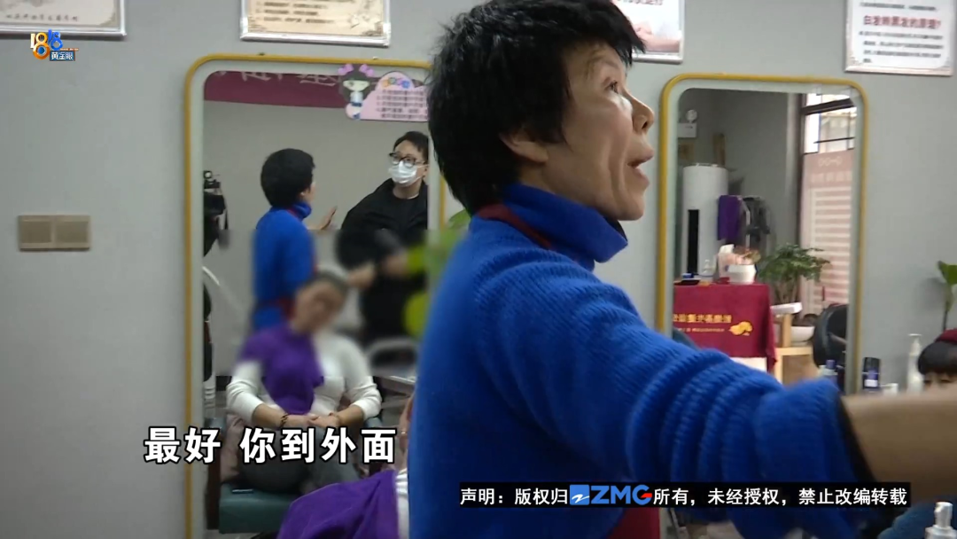 花4万多“白转黑”没效果 原理像“种菜”?7 花4万多“白转黑”没效果 原理像“种菜”?