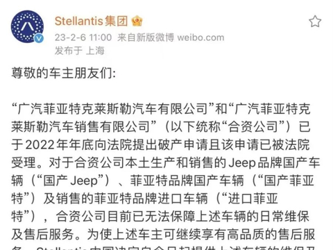 Jeep保养券无法核销？工作人员回应：都是过去式！｜315系列报道