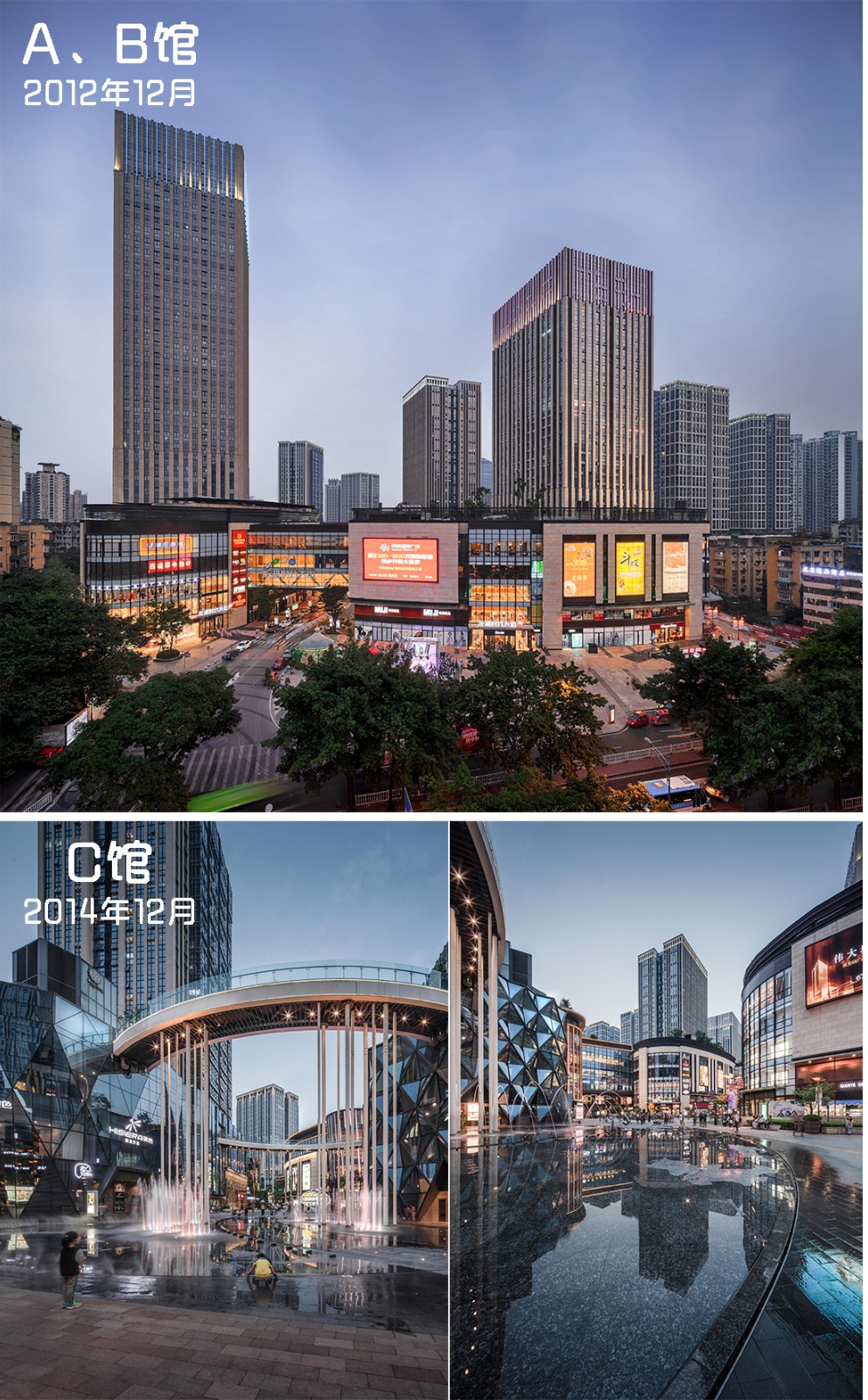 十年筑造,一座天街一座城:重庆龙湖时代天街E馆 / 成执设计