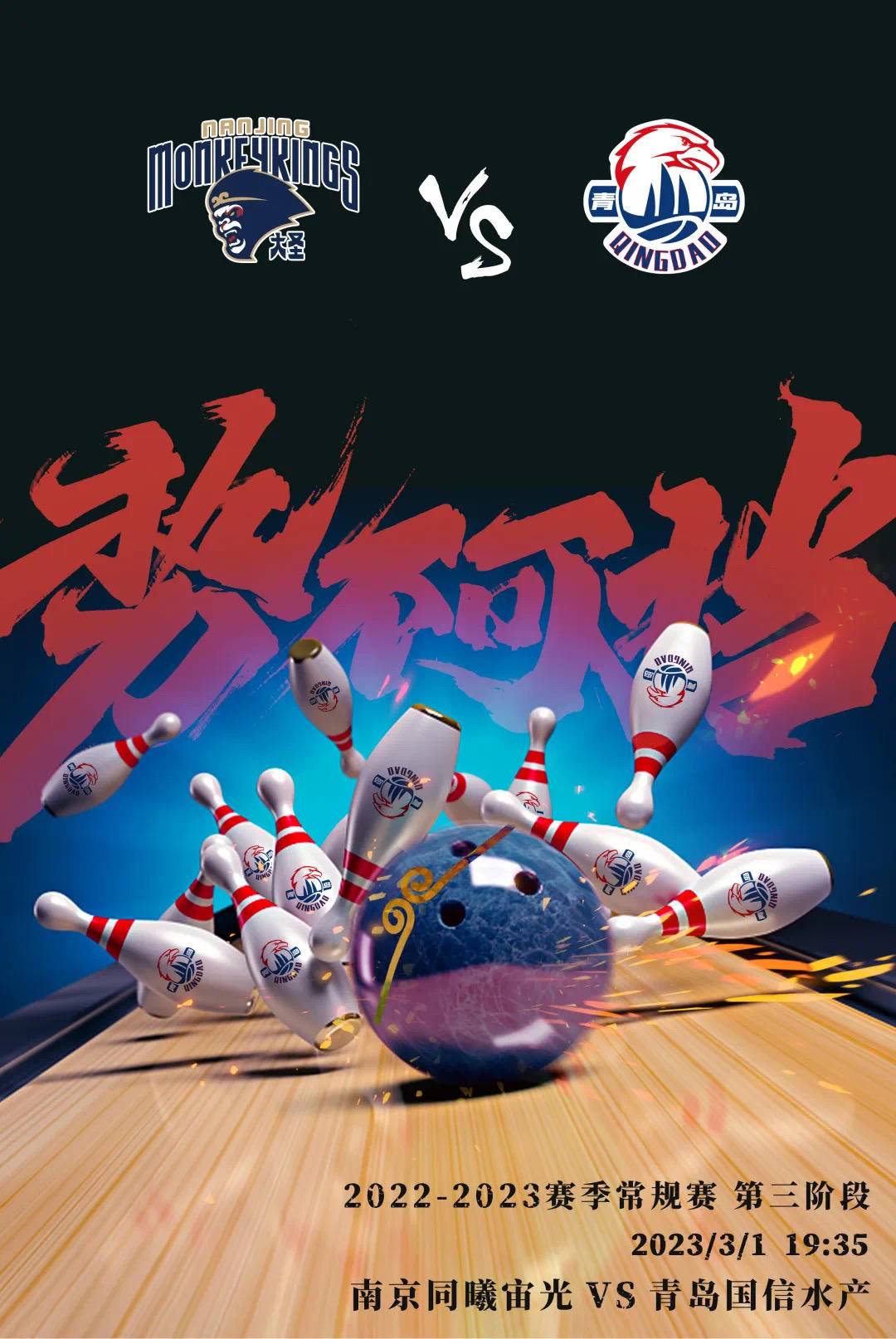 太阳能否在NBA赛季中突破瓶颈