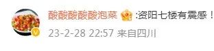 昨夜今晨丨天津通报多起出租车典型案例丨四川泸定地震丨退出CBA!这家俱乐部深夜官宣丨这些新规今起施行休闲区蓝鸢梦想 - Www.slyday.coM 昨夜今晨丨天津通报多起出租车典型案例丨四川泸定地震丨退出CBA!这家俱乐部深夜官宣丨这些新规今起施行休闲区蓝鸢梦想 - Www.slyday.coM