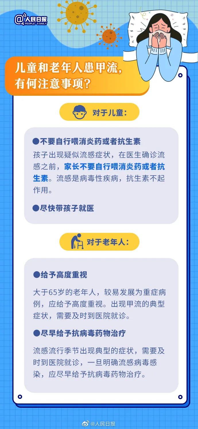 昨夜今晨丨天津通报多起出租车典型案例丨四川泸定地震丨退出CBA!这家俱乐部深夜官宣丨这些新规今起施行休闲区蓝鸢梦想 - Www.slyday.coM 昨夜今晨丨天津通报多起出租车典型案例丨四川泸定地震丨退出CBA!这家俱乐部深夜官宣丨这些新规今起施行休闲区蓝鸢梦想 - Www.slyday.coM