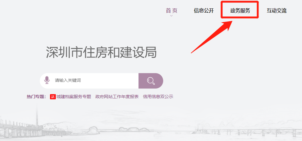 2279套，房源均位于南山！深圳可售人才房申购条件放宽了|认购|住房|深圳市_新浪新闻