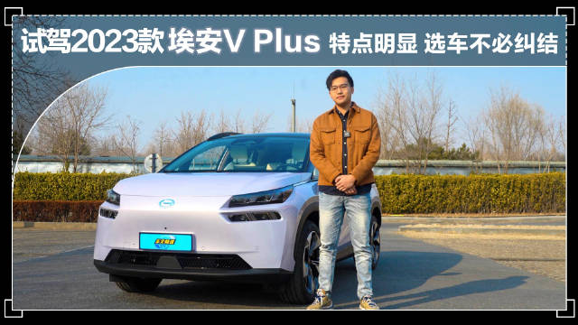 在过去的一年，新能源车型销量取得了长足的进步……