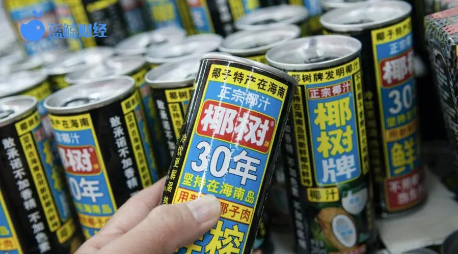 海南椰树集团招生本科年薪16.8万 ，薪资不固定，达到考核标准就能拿到
