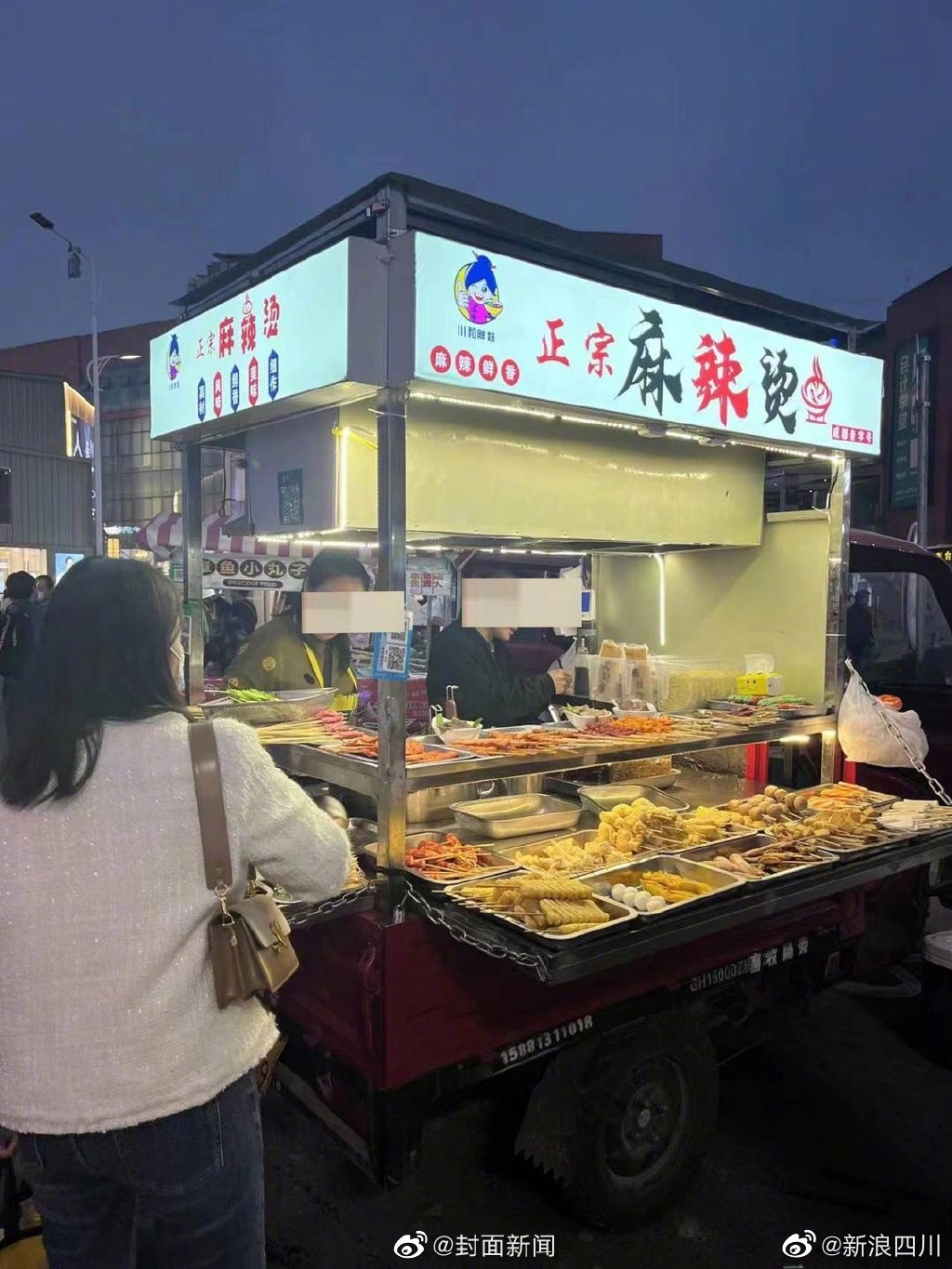自贡通报女子买2碗麻辣烫花175元：涉事门店未明码标价 已立案调查