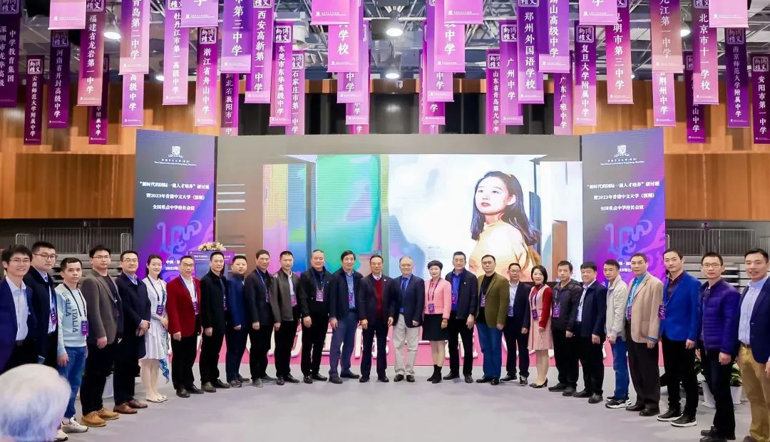 李迅:新时代国际一流人才培养 基础教育的三大发力点7 李迅:新时代国际一流人才培养 基础教育的三大发力点