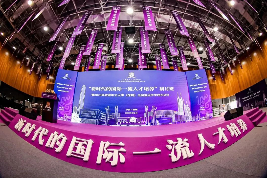 李迅:新时代国际一流人才培养 基础教育的三大发力点 李迅:新时代国际一流人才培养 基础教育的三大发力点