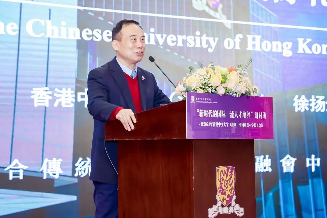 李迅:新时代国际一流人才培养 基础教育的三大发力点2 李迅:新时代国际一流人才培养 基础教育的三大发力点