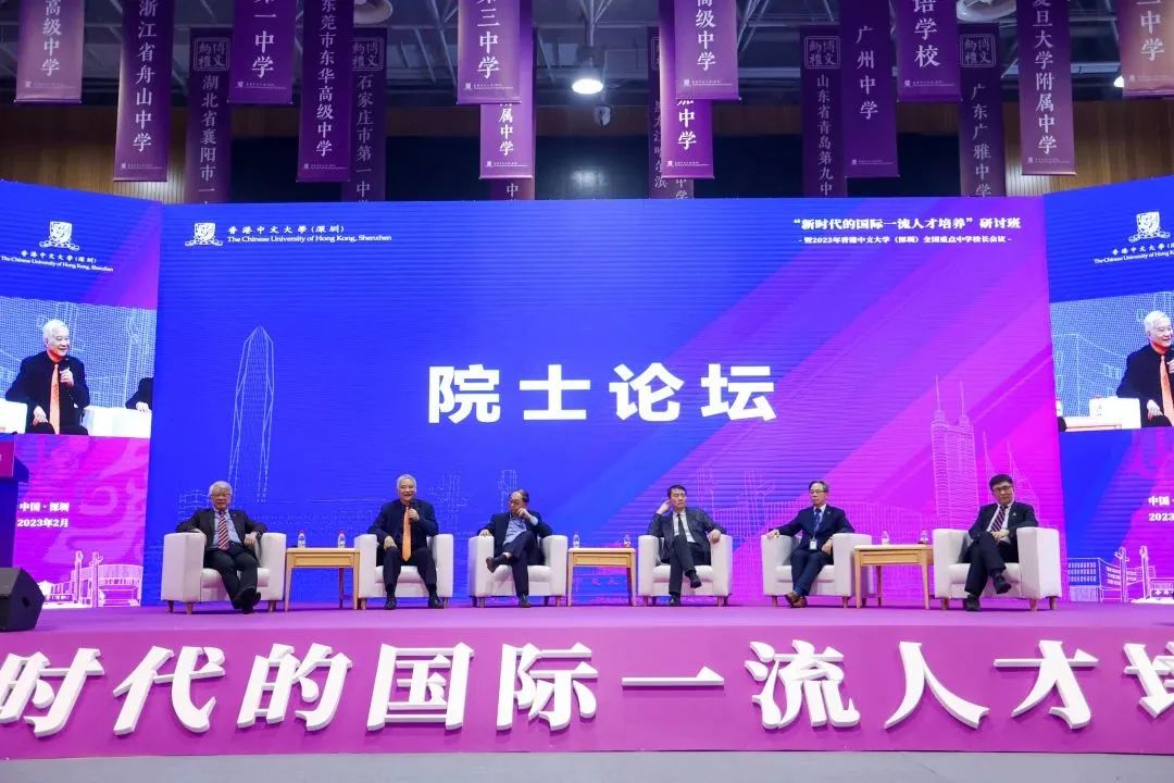 李迅:新时代国际一流人才培养 基础教育的三大发力点4 李迅:新时代国际一流人才培养 基础教育的三大发力点