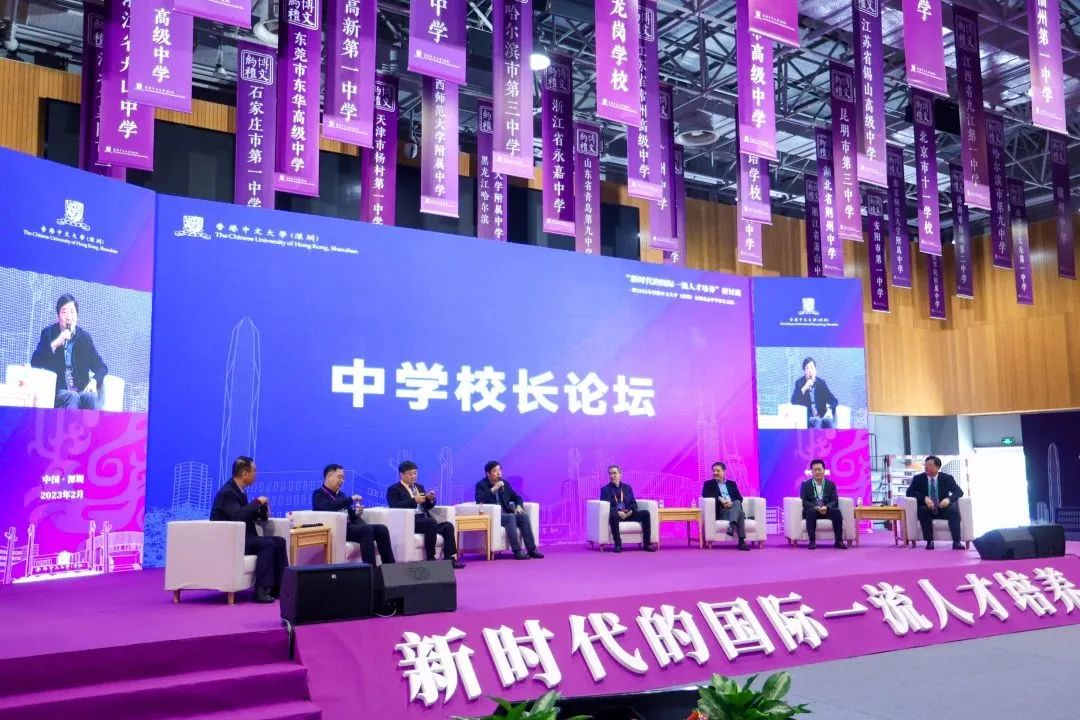 李迅:新时代国际一流人才培养 基础教育的三大发力点5 李迅:新时代国际一流人才培养 基础教育的三大发力点