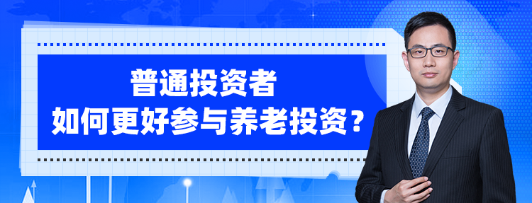 淡定养老不犯愁,品质生活不将就
