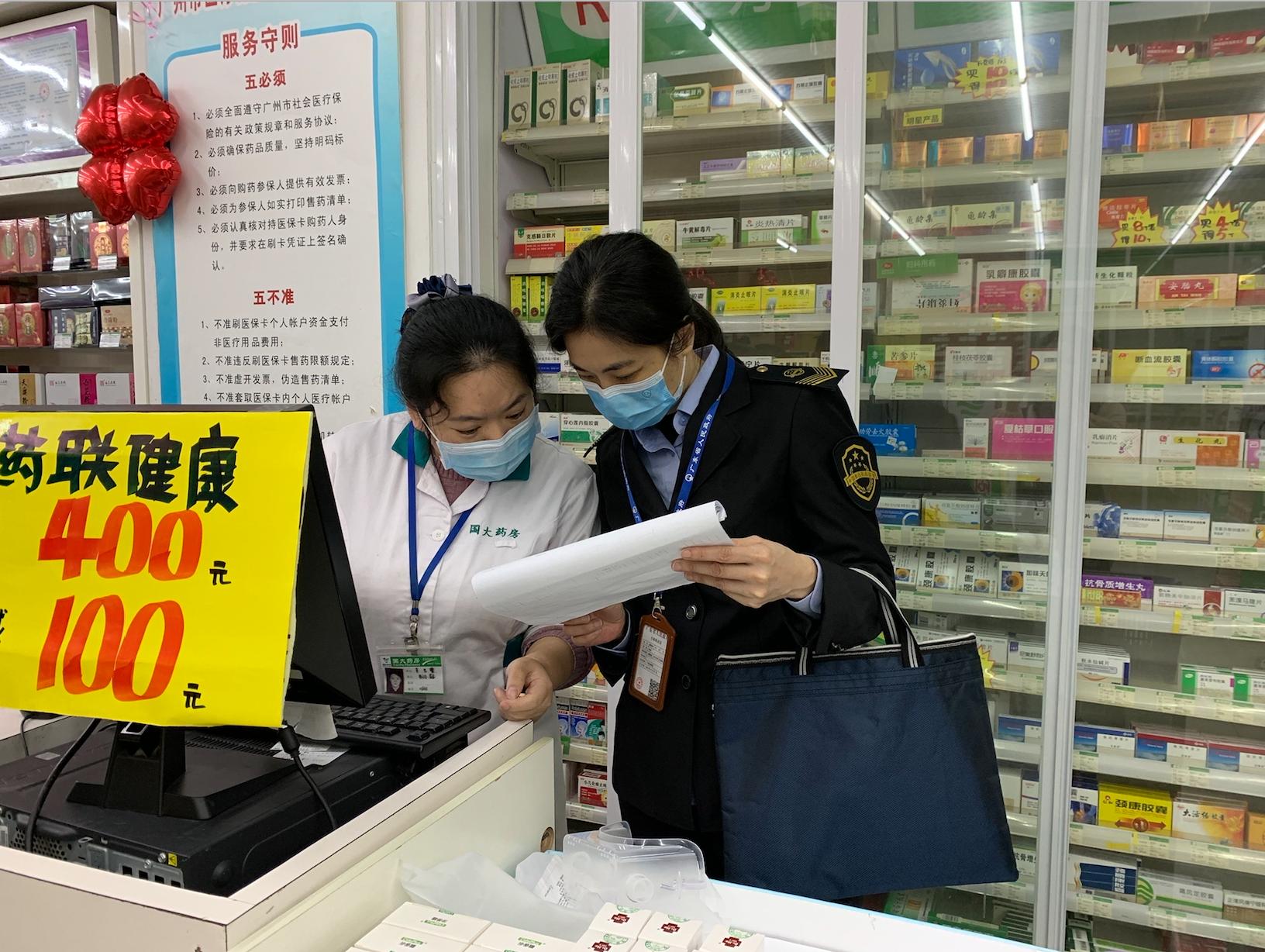 广东公布第四批涉疫药品和医疗用品违法典型案例