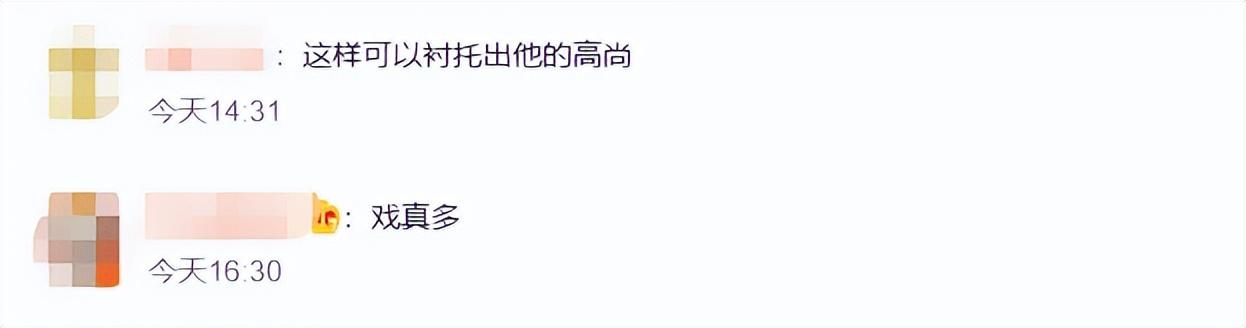 新东方董事长称不喜欢《狂飙》,直言剧情不符合事实,被嘲讽戏多休闲区蓝鸢梦想 - Www.slyday.coM 新东方董事长称不喜欢《狂飙》,直言剧情不符合事实,被嘲讽戏多休闲区蓝鸢梦想 - Www.slyday.coM