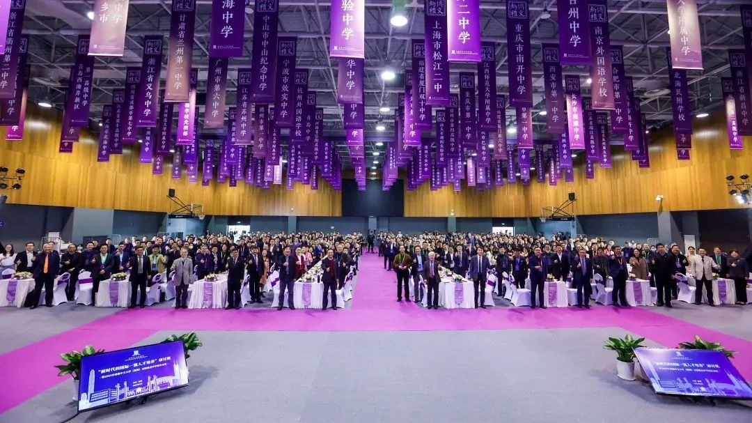 李迅:新时代国际一流人才培养 基础教育的三大发力点1 李迅:新时代国际一流人才培养 基础教育的三大发力点