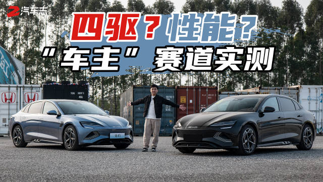 在这个大家都能轻松做到三秒多的年代……