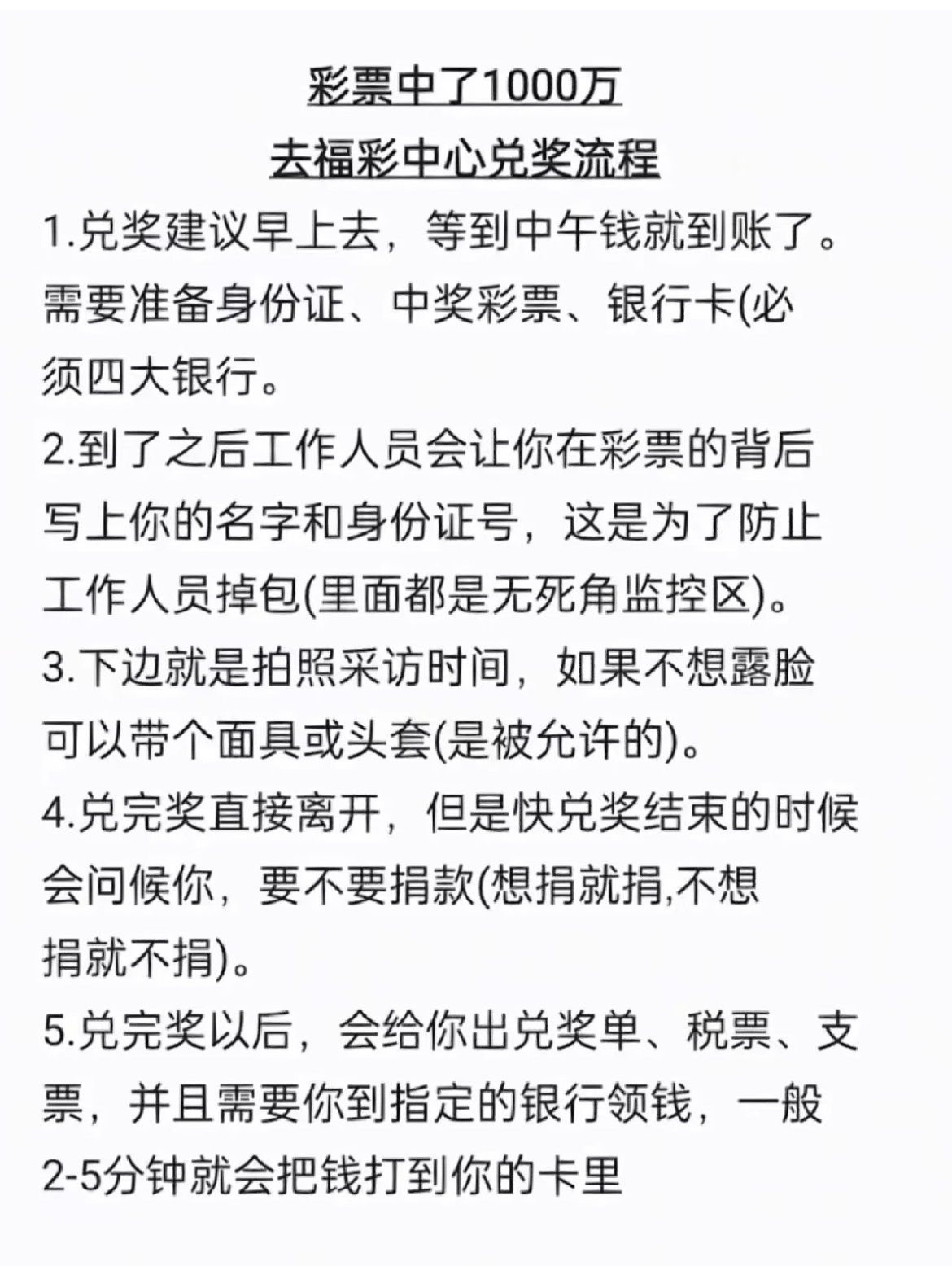 数字时代的CEO