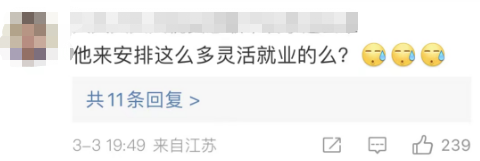 冲上热搜!代表建议"直播账号日打赏额不超100元"休闲区蓝鸢梦想 - Www.slyday.coM 冲上热搜!代表建议"直播账号日打赏额不超100元"休闲区蓝鸢梦想 - Www.slyday.coM