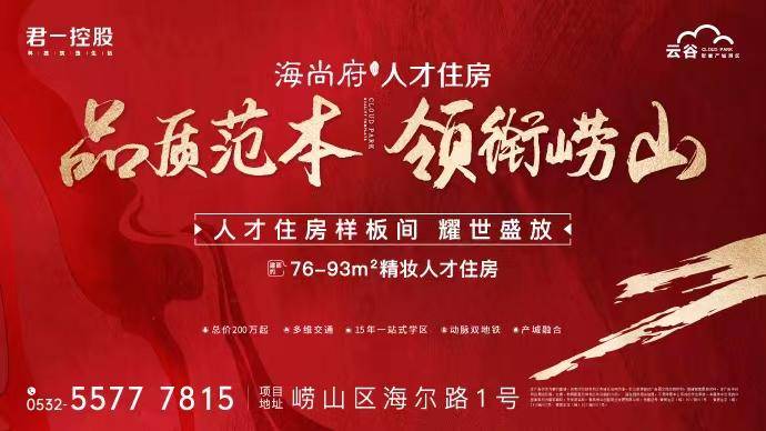 初三直读硕士!青岛三名初中生被西安交大少年班录取休闲区蓝鸢梦想 - Www.slyday.coM 初三直读硕士!青岛三名初中生被西安交大少年班录取休闲区蓝鸢梦想 - Www.slyday.coM
