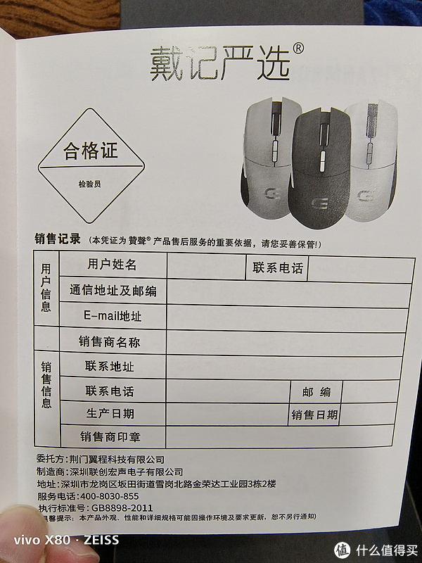 值得听-挂机方案网络挂机平台是赌博还是诈骗（富达平台）挂机论坛(12)