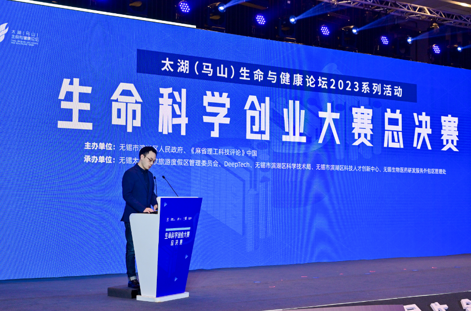 图丨《麻省理工科技评论》中国联合出版人、DeepTech 联合创始人陈禺杉