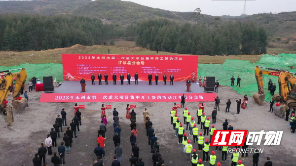 连麦县融到万家丨永州江华:政府工作报告里这些话暖心又给力休闲区蓝鸢梦想 - Www.slyday.coM 连麦县融到万家丨永州江华:政府工作报告里这些话暖心又给力休闲区蓝鸢梦想 - Www.slyday.coM