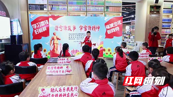40年产权的房子拆迁怎么赔偿（40年产权的公寓值得买吗）读雷锋故事 学雷锋精神 郴州市一完小开展学雷锋志愿服务活动，