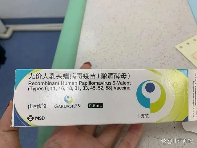 免费十四价hpv疫苗 3c2f-51210fdb23c8464f86fde4cde552dc30.jpg