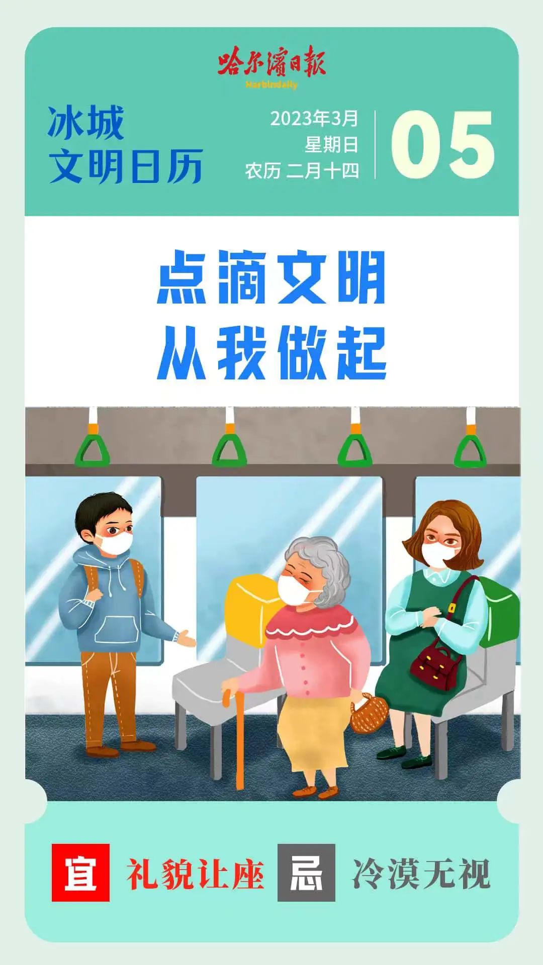 来源:哈尔滨新闻网