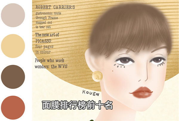 面膜哪個(gè)牌子好？VOG真實(shí)評(píng)選面膜排行榜前十名