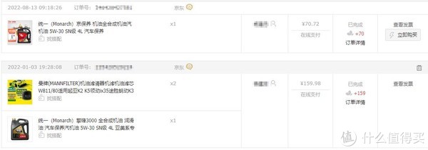 拔草中的中年人—KIA老K2整备