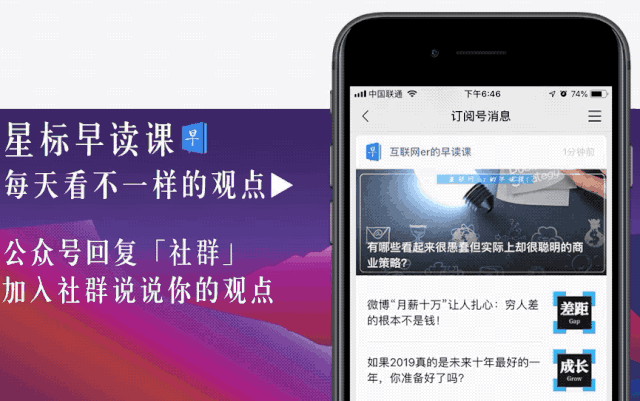 ChatGPT:职场内卷新武器?懒人工具还是文案大师?
