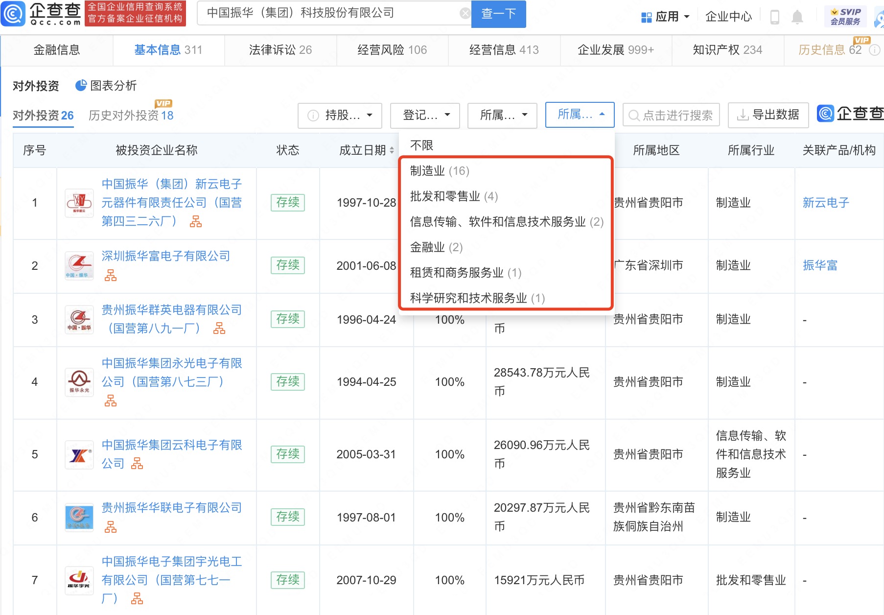 企业宣传员工18年从未请假,起底宣传员工18年从未请假公司休闲区蓝鸢梦想 - Www.slyday.coM 企业宣传员工18年从未请假,起底宣传员工18年从未请假公司休闲区蓝鸢梦想 - Www.slyday.coM