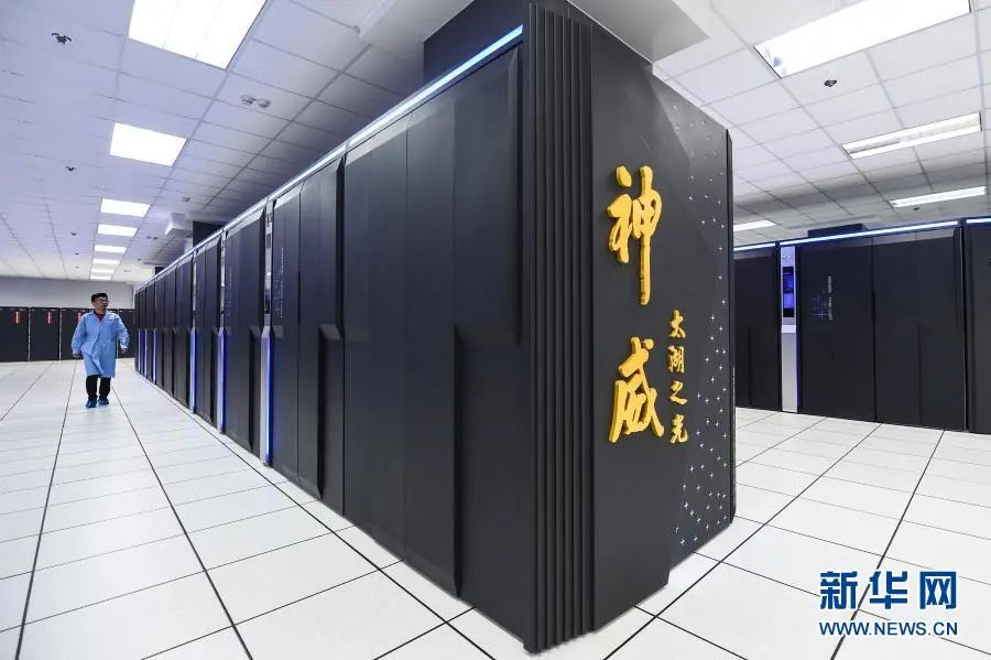 安装在国家超级计算无锡中心的“神威·太湖之光”超级计算机。新华社记者 李博 摄