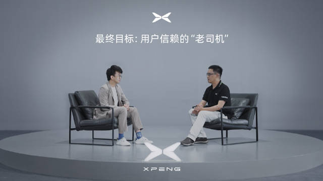 最近我去小鹏汽车玩了一趟，感受了一把智能辅助驾驶！